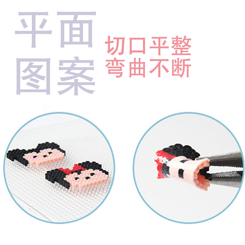 宝宝教育拼图套装小舞家拼拼豆豆套装像素儿童拼图玩具融合拼豆手工