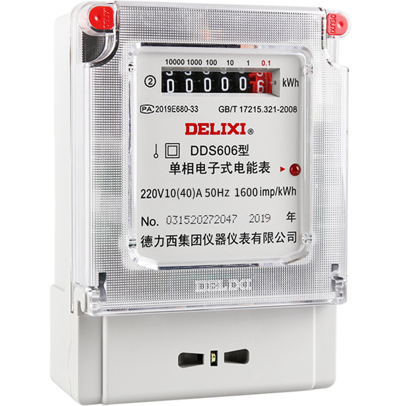 德力西电气(DELIXIELECTRIC):为您带来高精度、智能计费的仪器仪表