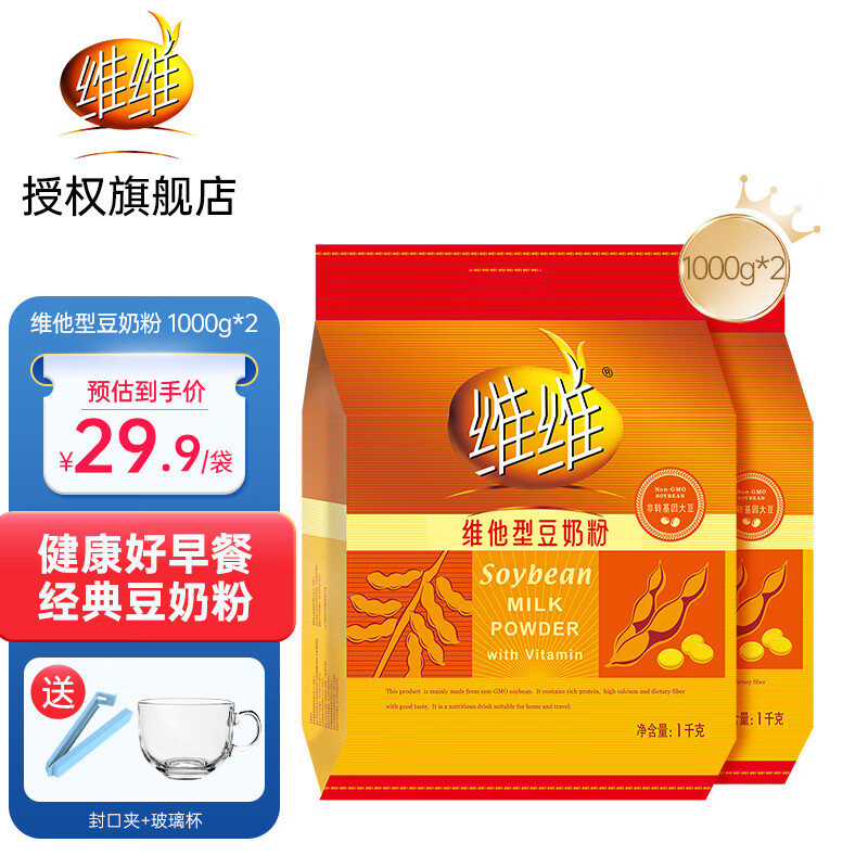 手机冲饮谷物价格波动网|冲饮谷物价格比较