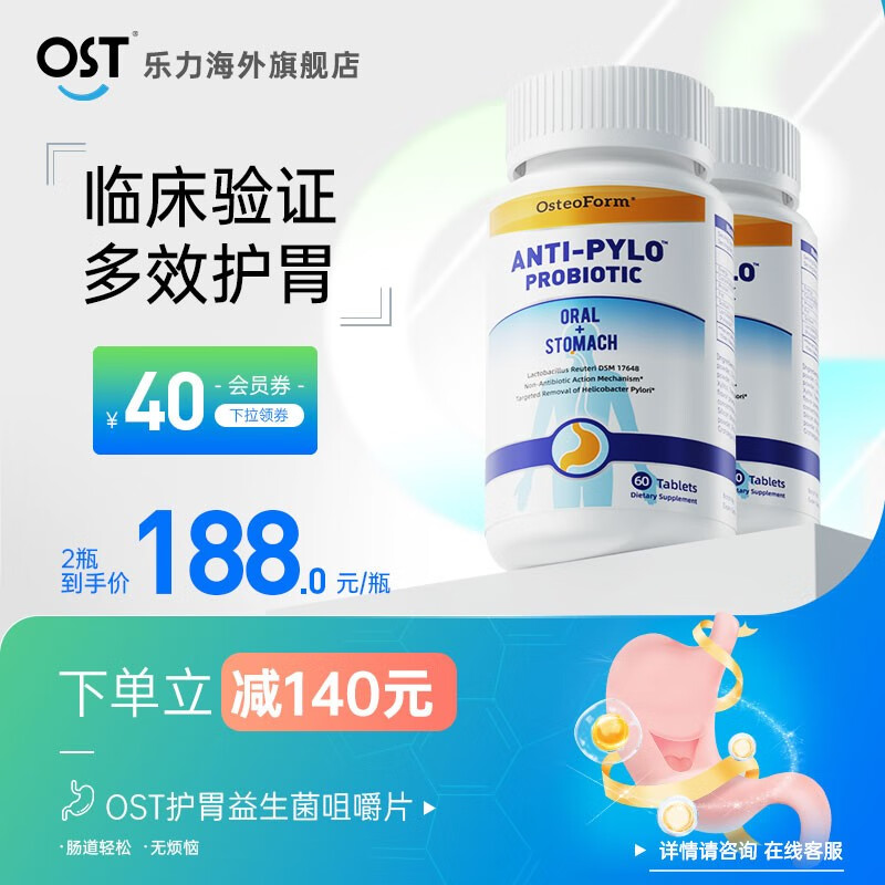 查京东益生往期价格App|益生价格走势