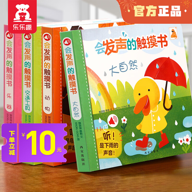 京东图书文具 2022-03-12 - 第3张 | 最新购物优惠券 京东图书文具 2022-03-12 - 第3张 | 最新购物优惠券