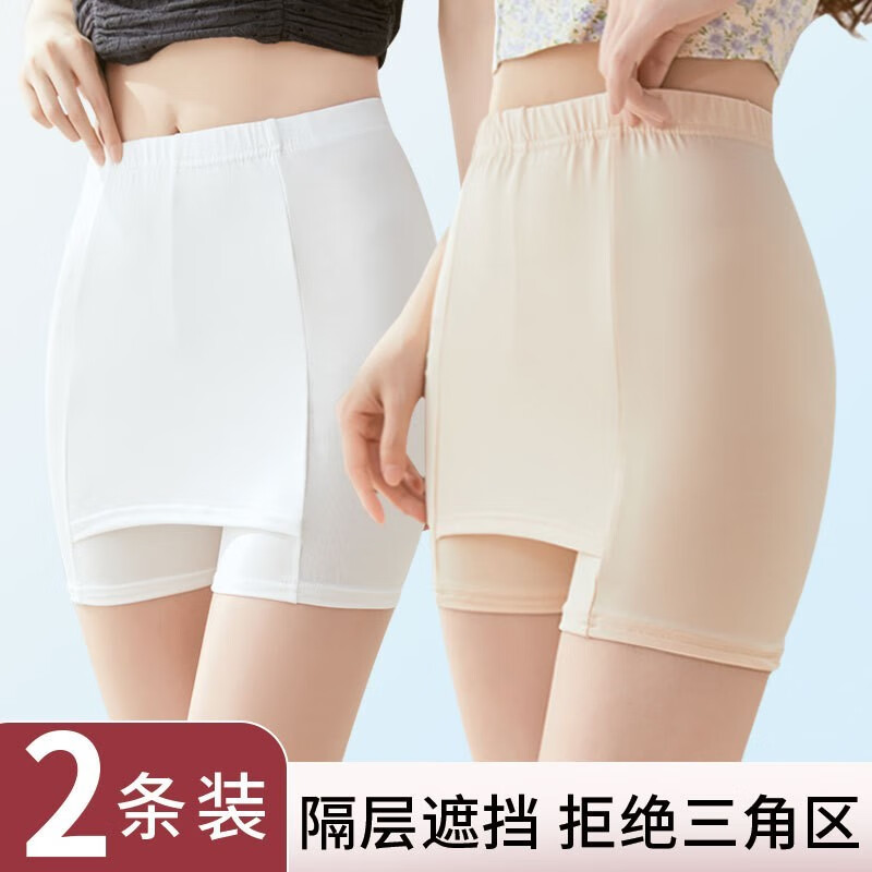 女式内裤品牌推荐,价格走势稳定,俞兆林安全裤防走光