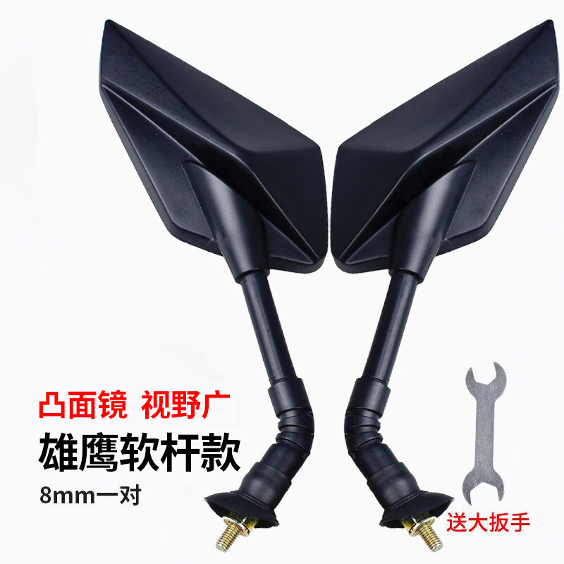 查看京东后视镜历史价格|后视镜价格走势图