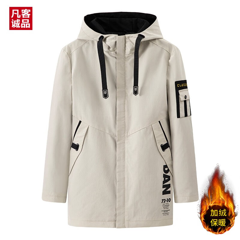 凡客诚品 男士秋冬款新款青年中长款加绒夹克时尚休闲连帽外套初中生男士 8035卡其【加绒】 4XL体重160-185斤使用感如何?
