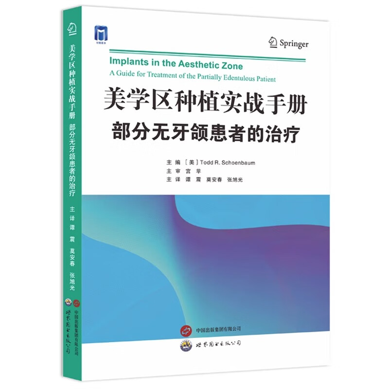 北京口腔医院妇产科新药及临床药观的简单介绍