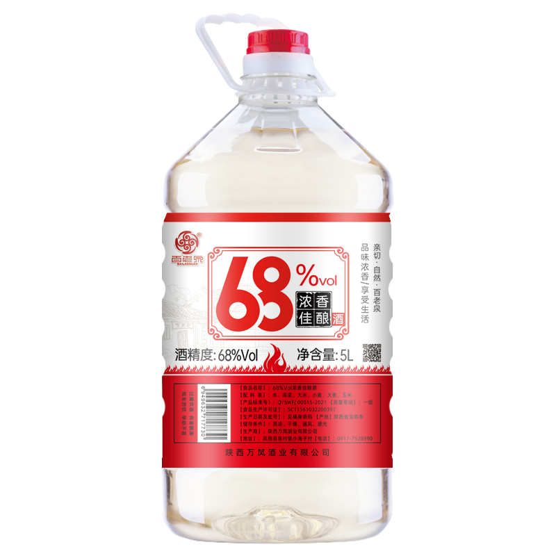 白酒历史价格价格查询App|白酒价格历史