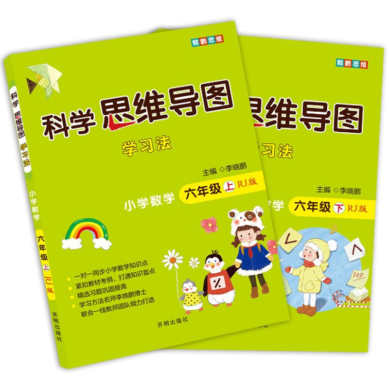 怎么看小学六年级商品的历史价格|小学六年级价格走势