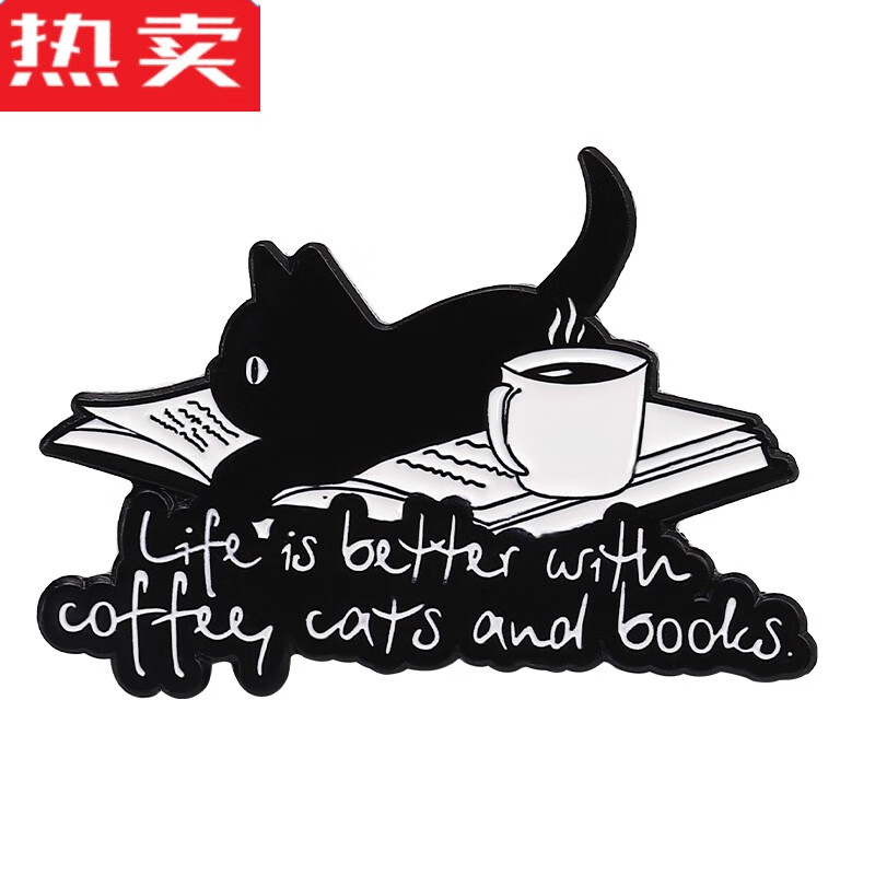 秋泽可爱卡通咖啡书本猫咪胸针领针属徽章个性衣服包包别针配饰勋章