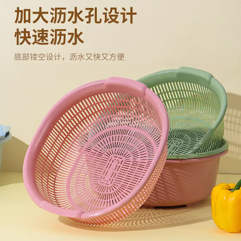 迪普尔 双层洗菜篮镂空盆洗水果沥水篮家用水果篮创意塑料厨房洗菜盆