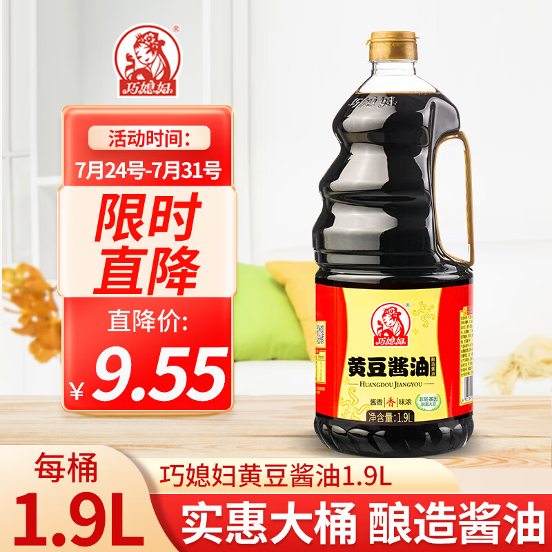 京东精选卖场 2023-07-29 - 第6张  | 最新购物优惠券 京东精选卖场 2023-07-29 - 第6张  | 最新购物优惠券