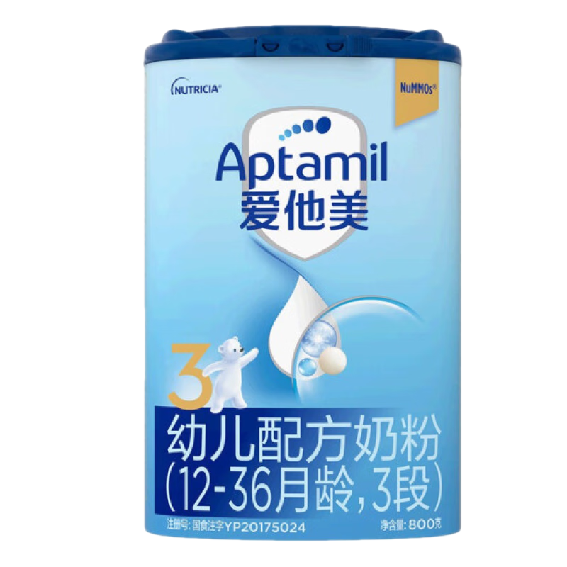 爱他美（Aptamil）爱宝美中文版幼儿配方奶粉3段800克（德国原装进口）添加DHA 三段800g
