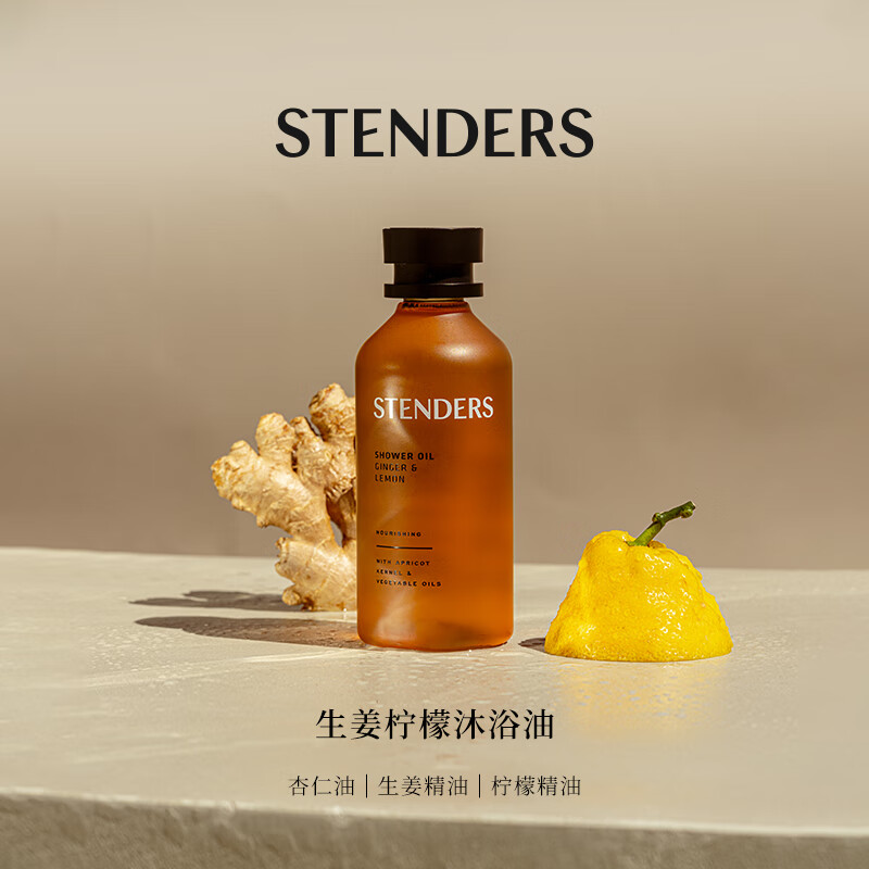 施丹蘭/施丹蘭生姜檸檬磨砂膏沐浴油身體磨砂膏磨砂鹽清潔 生姜檸檬(磨砂膏+沐浴油) 1盒