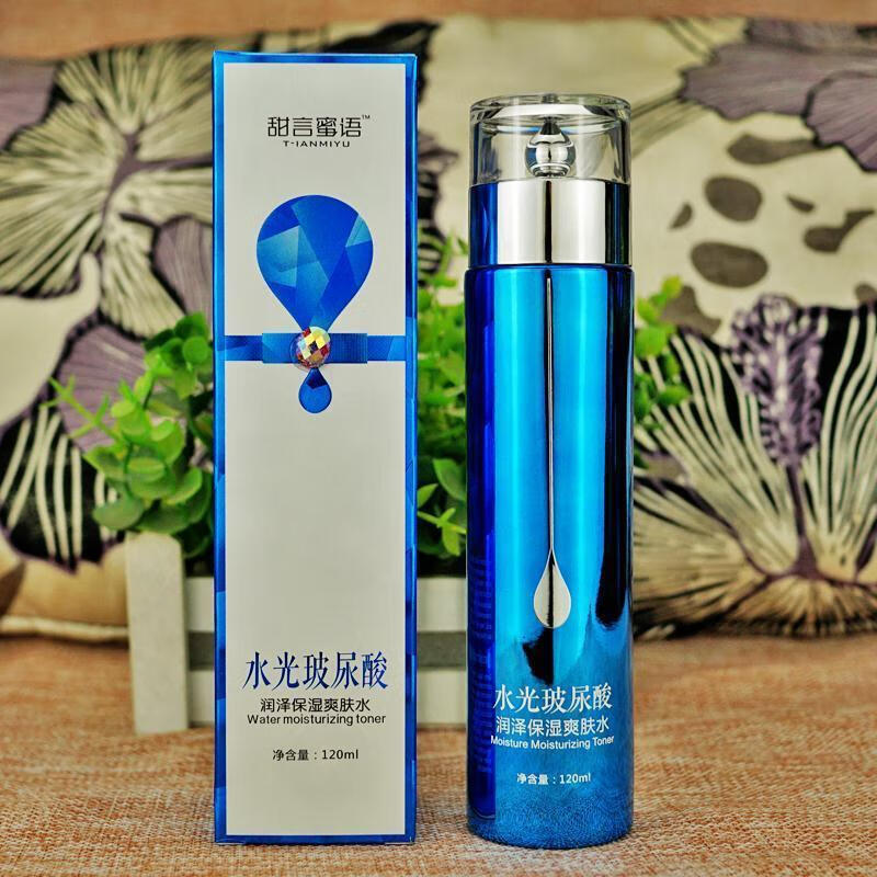 研春堂 anchuyt甜言蜜语水光玻尿酸润泽保湿爽肤水锁水滋润补水 保湿