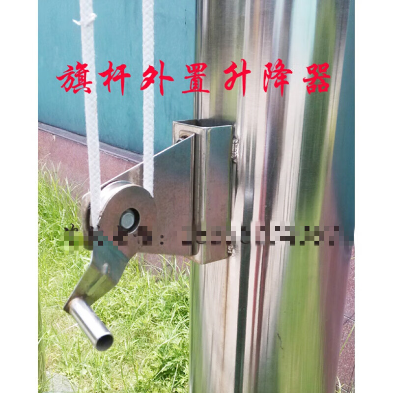 旗杆旗杆手摇旗杆 旗杆配件 旗杆滑轮器 旗杆装置 抖音同款 加厚304