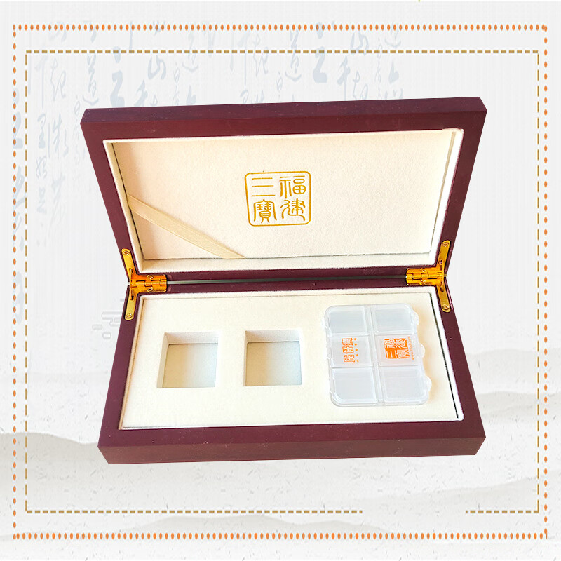 花孜漳州礼品盒片仔癀木盒空礼盒十粒包装盒六粒分装盒子福建三宝 小