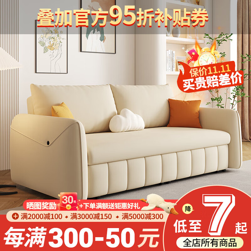 澳诺澜沙发床两用小户型多功能北欧推拉床可折叠储物卧室阳台客厅家具 外径1.05米（可储物） 普通海绵款怎么样,好用不?
