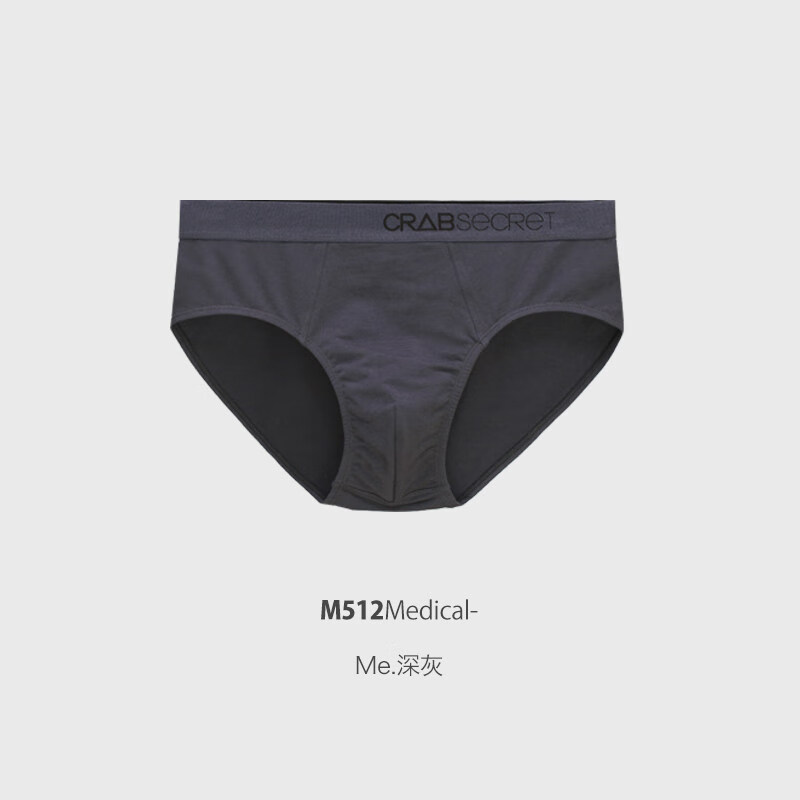 品牌男士内裤螃蟹秘密价格趋势，让您尽享舒适体验和时尚，产品评测畅谈