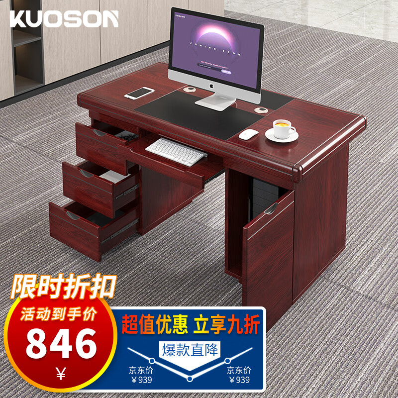 质量堪忧【kuoson电脑桌办公桌】评测结果解读，性价比高吗?