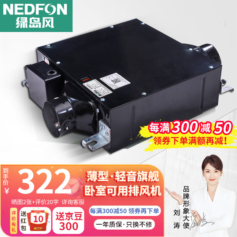 排气扇换气设备价格走势图怎么看|排气扇换气设备价格比较