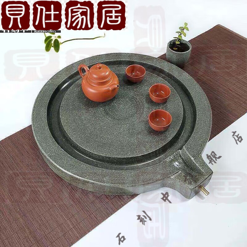 旭杉斯石材茶盘圆形创意石头时来运转青石茶台复古家用功夫石磨茶具