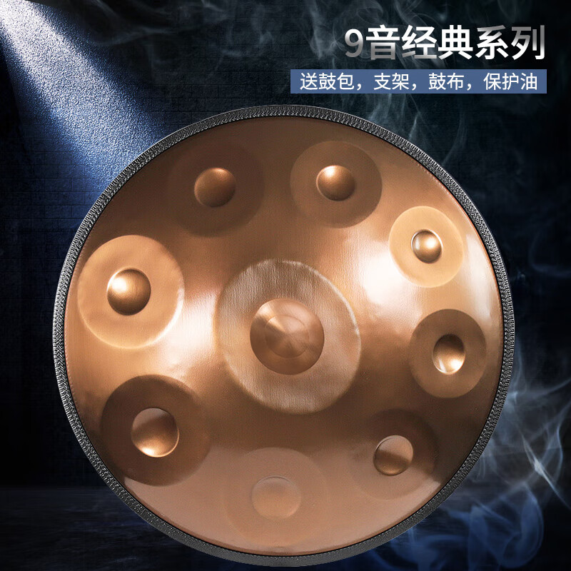 阿萨斯手碟鼓9音手工handpan专业钢舌鼓礼物可定制打击乐器 金色