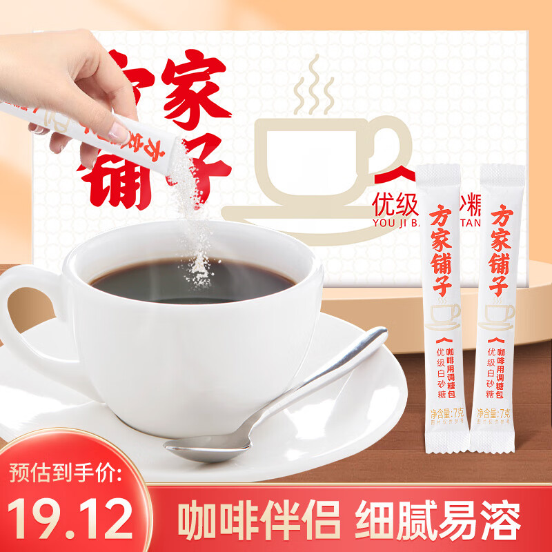 查调味品京东历史价格|调味品价格历史