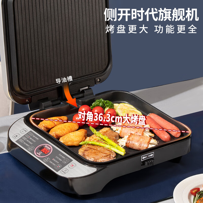 利仁LRFD431电饼铛怎么样？使用感受 休闲君评测网