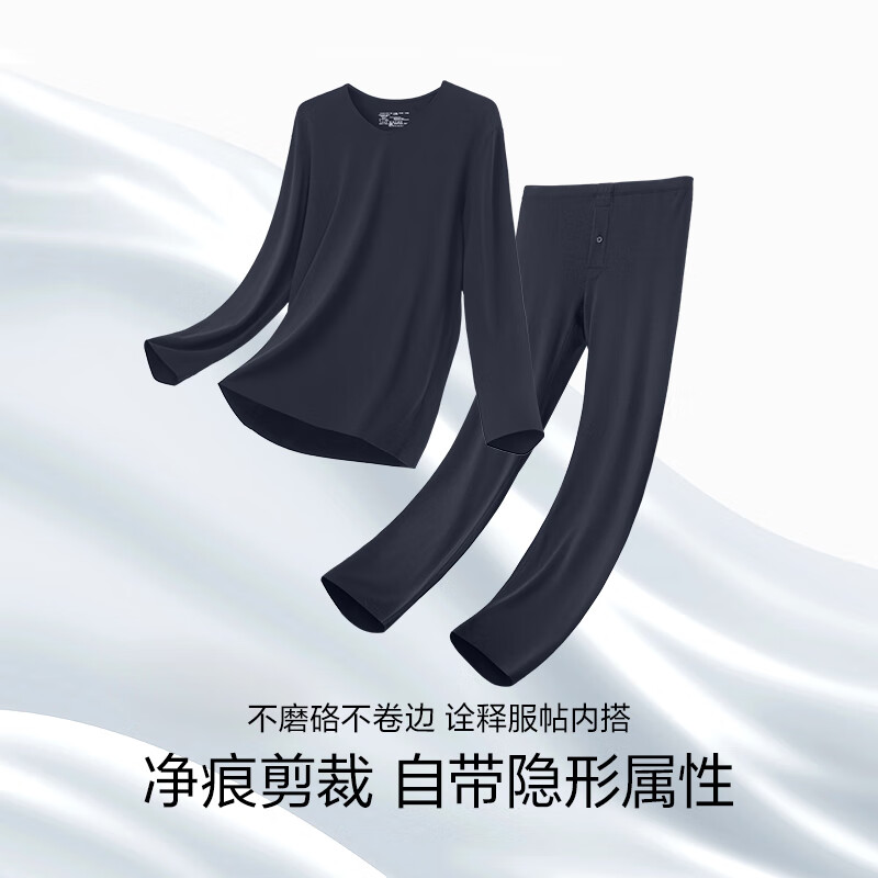 爱慕先生【燚暖衣】含羊绒吸湿发热含氨基酸抗菌净痕男士保暖内衣套装舒适 白色 2XL