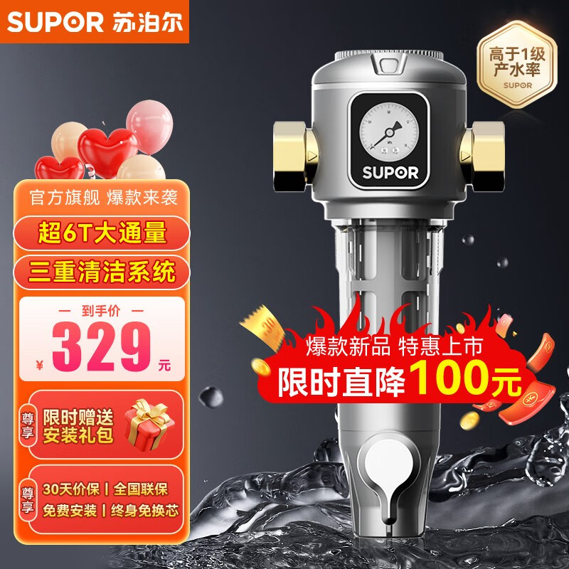 前置过滤器哪个牌子好(前置过滤器家用净水器排名前十名品牌)