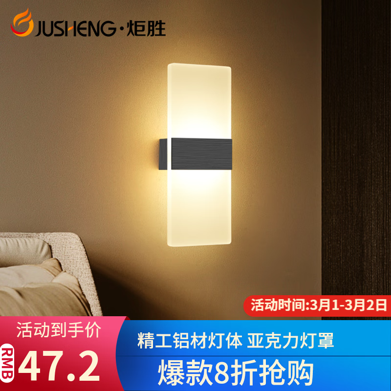 壁灯历史价格查询软件|壁灯价格历史