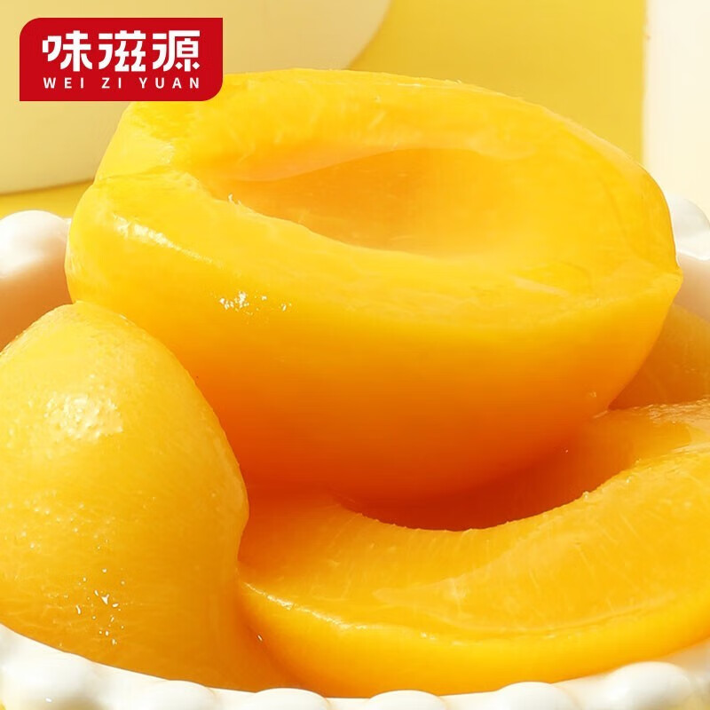 味滋源黄桃罐头 425克罐 新鲜糖水果 罐头休闲零食品 黄桃罐头 425g/盒 1份
