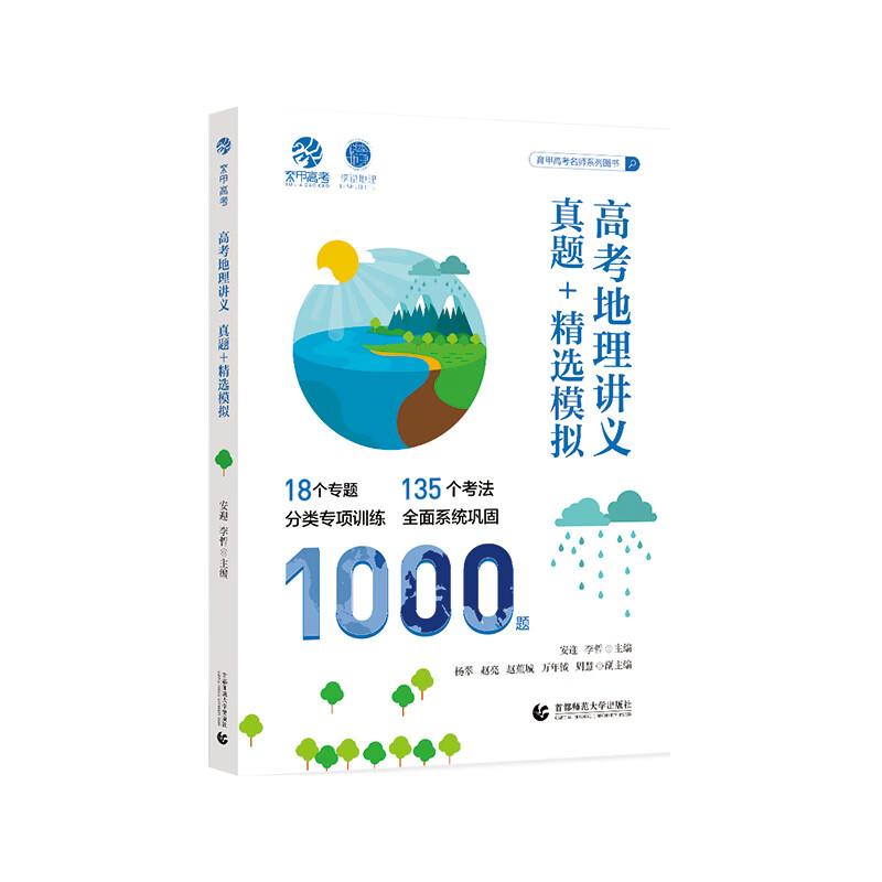看高中通用历史价格网站|高中通用价格比较