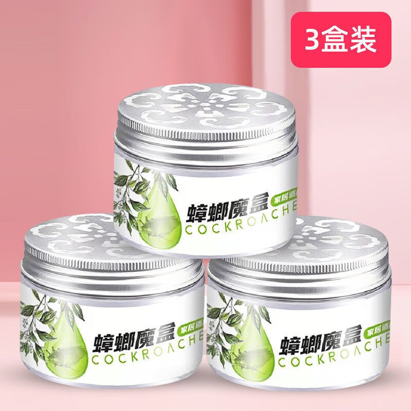 植物精油蟑螂魔盒驱蟑螂药一全窝端家用防虫室内厨房衣柜樟脑丸力驱赶神器蟑螂魔盒 绿色 京东折扣/优惠券