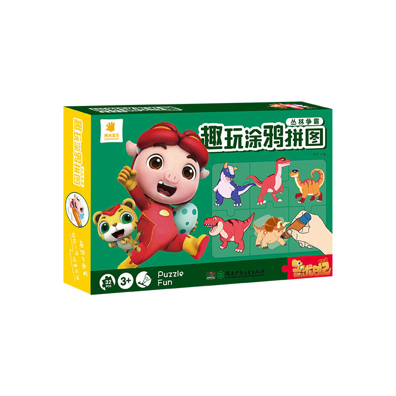 猪猪侠 趣玩涂鸦拼图（套装 全4册）