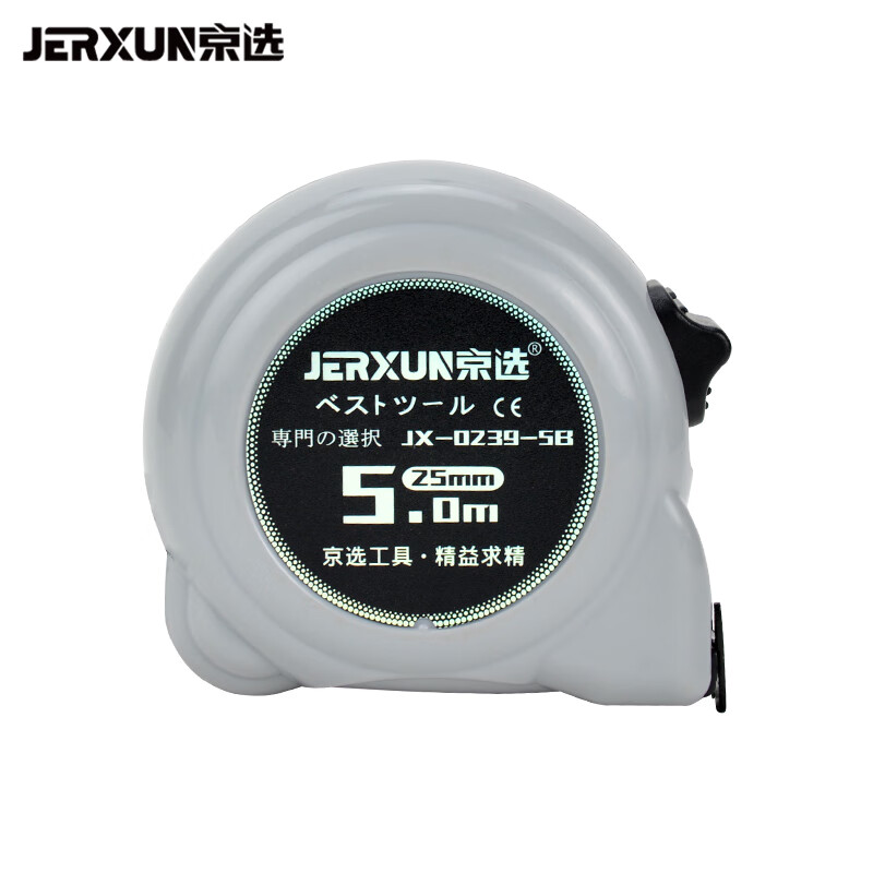 怎么查看京东测量工具以前的价格|测量工具价格历史