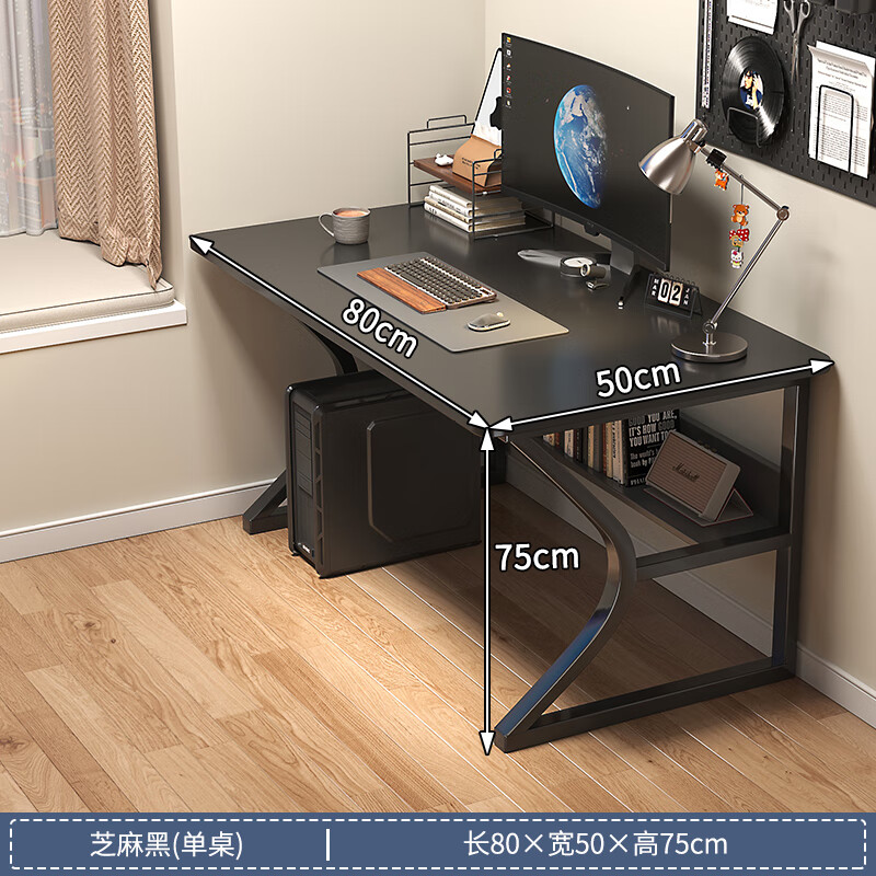 禧厢苑电脑桌台式家用学生书桌卧室桌子简约现代书房桌 80cm黑色弧形