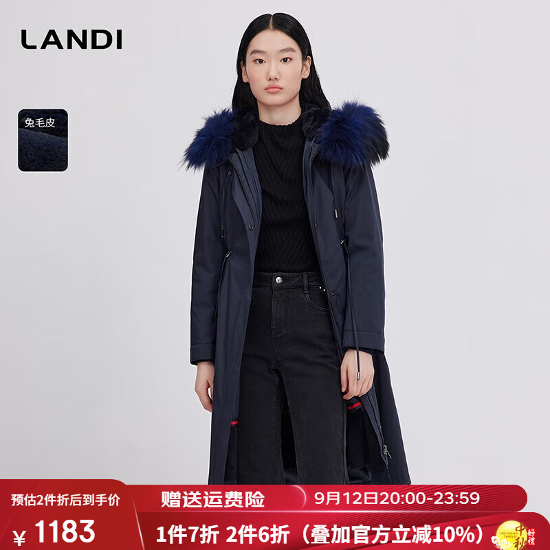 蓝地（LANDI）LANDI蓝地藏蓝色毛领连帽长款收腰派克服大衣女2023冬装新款皮草 藏蓝色 M