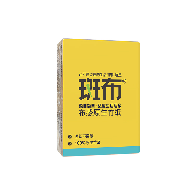 91427-斑布(BABO)手帕纸 便携婴儿本色纸巾出行旅游便利装4层*12包*5条 共60包/整箱-详情图