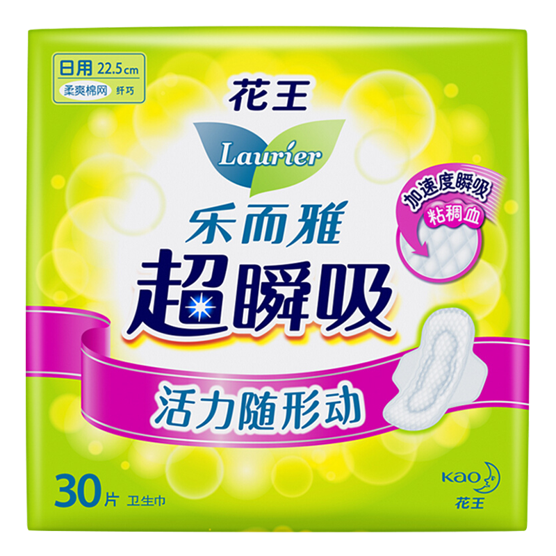 花王乐而雅：超瞬吸纤巧日用护翼型卫生巾22.5cm价格走势及用户评价|卫生巾历史价格怎么查