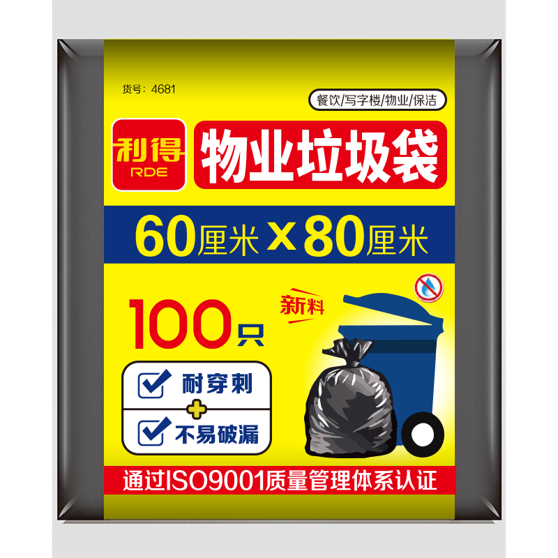 ����ƽ����������ɫ60*80cm100ֻ����1˿��ֵװ�����ҵ��Ͱ����