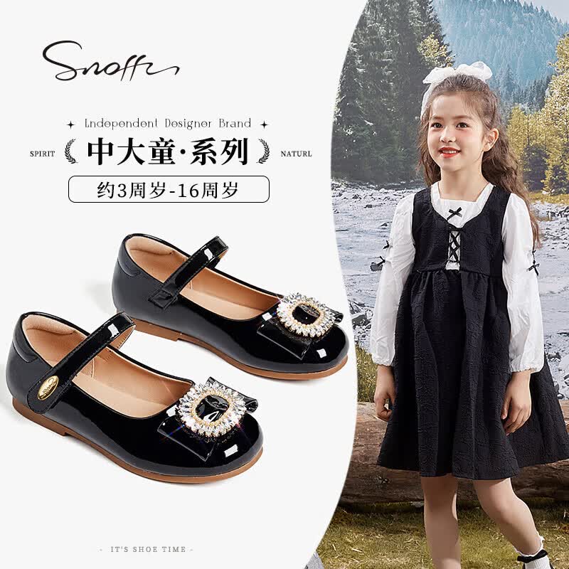 斯纳菲（Snoffy）儿童皮鞋秋季女童舒适表演鞋公主鞋时尚方钻软底休闲鞋黑色26怎么看?