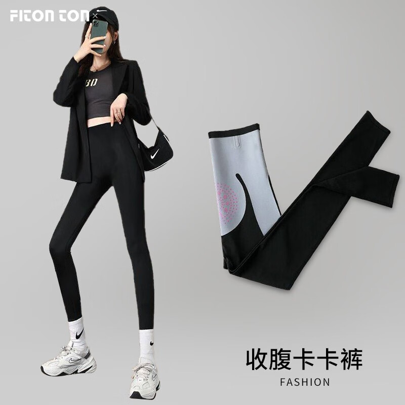 FitonTon鲨鱼裤女外穿春秋芭比打底裤塑形高腰无痕收腹提臀紧身裤卡卡悬浮裤FTD0005 升级版悬浮裤-黑色 L高性价比高么？