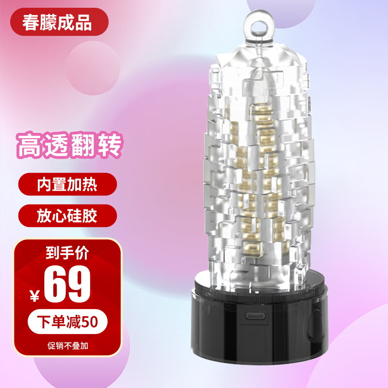 购买XYZ产品更优惠的价格在此!赶紧来看看