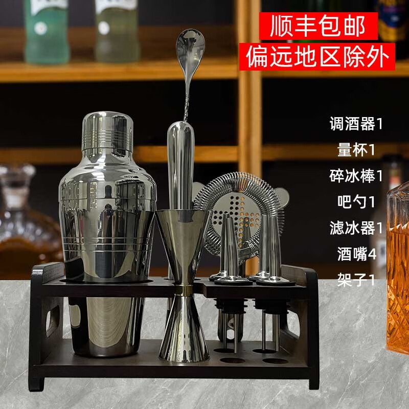 狮晟专业304不锈钢调酒器雪克壶日式调酒器带架子调酒工具调酒器套装 510ml镜面银10件套带架子使用感如何?