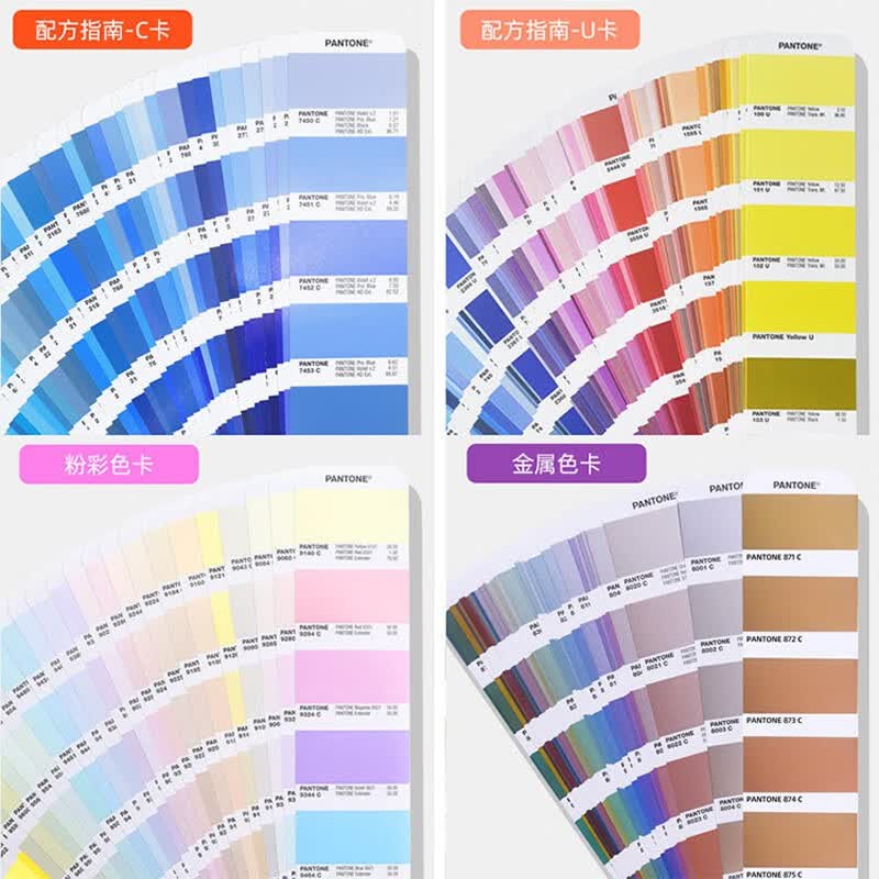 PANTONE音潘通专色指南套装GP1605B 国际标准专色金属色粉彩色色卡彩通色卡 新版暑假阅读暑假课外书课外暑假自主阅读暑期假期读物详情图