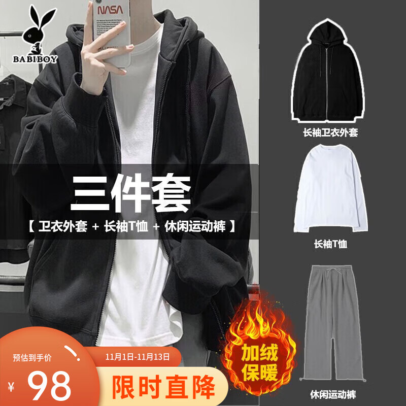 近期男装套装的价格走势|男装套装价格比较