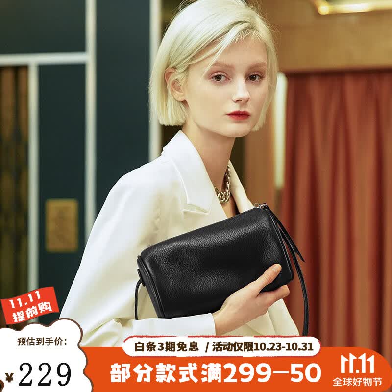 toutou真皮斜挎包女新款头层牛皮圆筒包包女包女士单肩斜跨包礼物送老婆 子夜黑使用感如何?