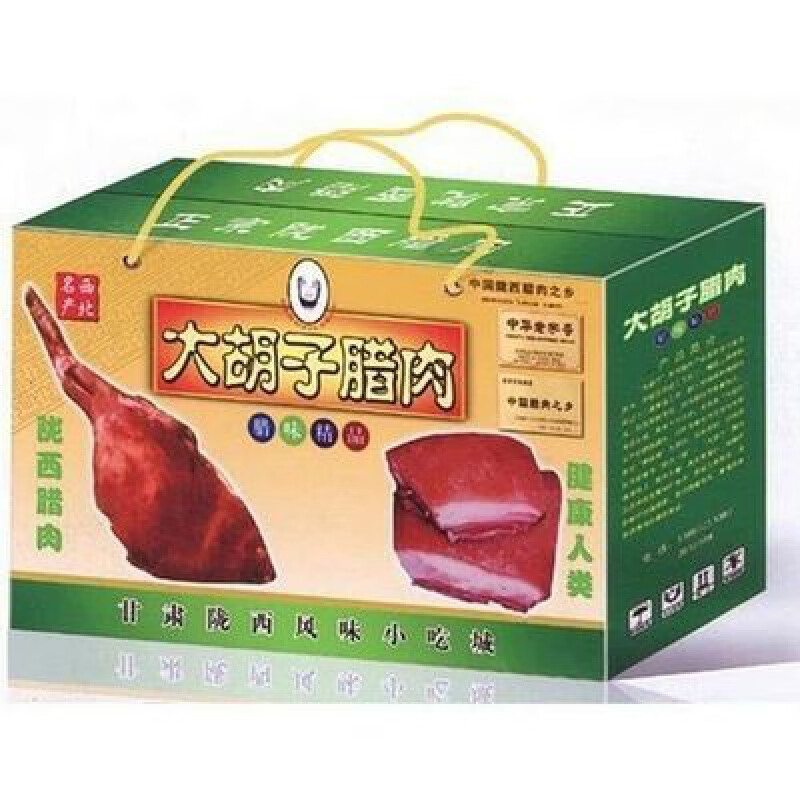 食怀【陇西特产】陇西大胡子腊肉 五花肉1000g真空包装 【陇西特产】