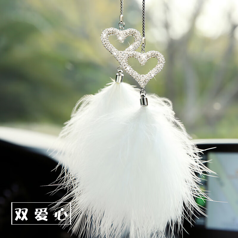 爱心羽毛汽车挂件创意车载挂饰后视镜汽车吊坠挂件车内装饰品 双爱心