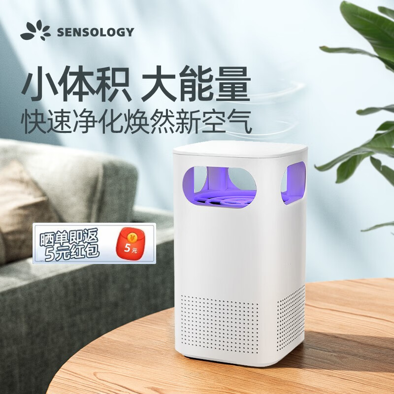 思乐智空气净化器除甲醛除异味除甲醛PM2.5除烟味家用车用除雾霾粉尘办公 空气净化器套餐一怎么样,好用不?